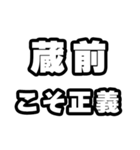 蔵前好きなあなたへ（個別スタンプ：19）