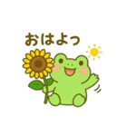 カエルのお天気スタンプ6（個別スタンプ：9）