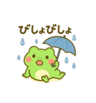 カエルのお天気スタンプ6（個別スタンプ：16）