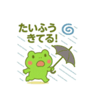 カエルのお天気スタンプ6（個別スタンプ：22）