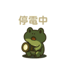 カエルのお天気スタンプ6（個別スタンプ：26）