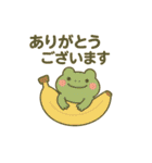 カエルのお天気スタンプ6（個別スタンプ：31）