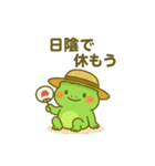 カエルのお天気スタンプ6（個別スタンプ：34）