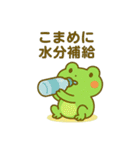 カエルのお天気スタンプ6（個別スタンプ：35）