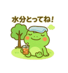 カエルのお天気スタンプ6（個別スタンプ：37）