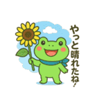 カエルのお天気スタンプ6（個別スタンプ：39）
