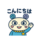 T＆P きぼたん（個別スタンプ：3）