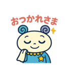 T＆P きぼたん（個別スタンプ：4）