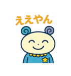 T＆P きぼたん（個別スタンプ：8）