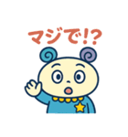 T＆P きぼたん（個別スタンプ：9）