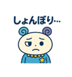 T＆P きぼたん（個別スタンプ：11）