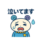 T＆P きぼたん（個別スタンプ：12）