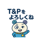 T＆P きぼたん（個別スタンプ：15）