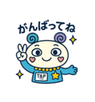 T＆P きぼたん（個別スタンプ：21）