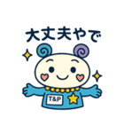 T＆P きぼたん（個別スタンプ：23）