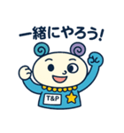 T＆P きぼたん（個別スタンプ：24）