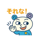 T＆P きぼたん（個別スタンプ：26）
