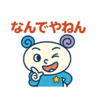 T＆P きぼたん（個別スタンプ：27）