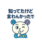 T＆P きぼたん（個別スタンプ：28）