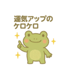 カエルのおまじないスタンプ2（個別スタンプ：4）