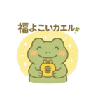 カエルのおまじないスタンプ2（個別スタンプ：9）