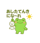 カエルのおまじないスタンプ2（個別スタンプ：17）