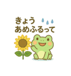 カエルのおまじないスタンプ2（個別スタンプ：28）