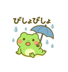 カエルのおまじないスタンプ2（個別スタンプ：29）