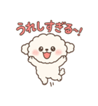 ふわもこビションの感情スタンプ（個別スタンプ：1）