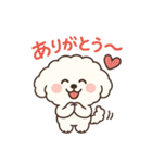 ふわもこビションの感情スタンプ（個別スタンプ：3）
