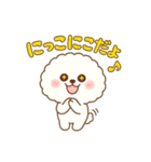ふわもこビションの感情スタンプ（個別スタンプ：4）