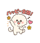 ふわもこビションの感情スタンプ（個別スタンプ：5）