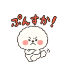ふわもこビションの感情スタンプ（個別スタンプ：9）