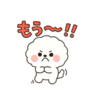 ふわもこビションの感情スタンプ（個別スタンプ：10）