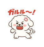 ふわもこビションの感情スタンプ（個別スタンプ：12）
