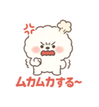ふわもこビションの感情スタンプ（個別スタンプ：15）