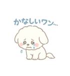 ふわもこビションの感情スタンプ（個別スタンプ：22）