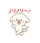 ふわもこビションの感情スタンプ（個別スタンプ：26）
