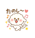 ふわもこビションの感情スタンプ（個別スタンプ：27）