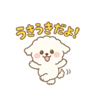 ふわもこビションの感情スタンプ（個別スタンプ：28）