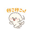 ふわもこビションの感情スタンプ（個別スタンプ：29）