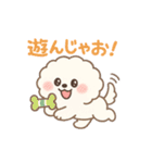 ふわもこビションの感情スタンプ（個別スタンプ：30）