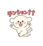 ふわもこビションの感情スタンプ（個別スタンプ：31）