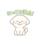ふわもこビションの感情スタンプ（個別スタンプ：32）