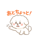 ふわもこビションの感情スタンプ（個別スタンプ：35）