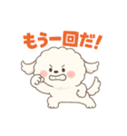 ふわもこビションの感情スタンプ（個別スタンプ：37）