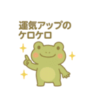 カエルのおまじないスタンプ7月8月9月♪（個別スタンプ：1）