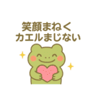 カエルのおまじないスタンプ7月8月9月♪（個別スタンプ：3）