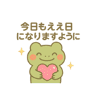 カエルのおまじないスタンプ7月8月9月♪（個別スタンプ：4）