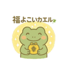 カエルのおまじないスタンプ7月8月9月♪（個別スタンプ：9）